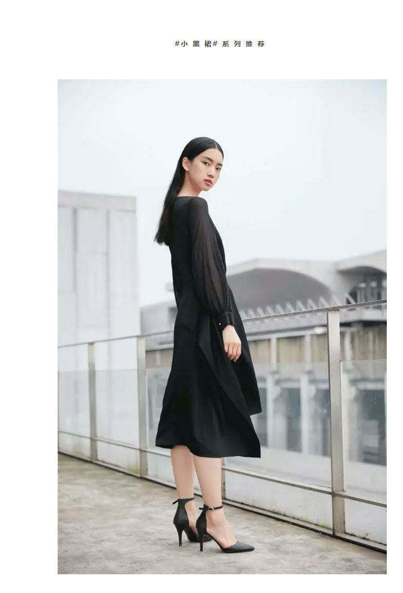 早秋就穿小黑裙丨王丽坤穿它秒变气场女王_09.jpg